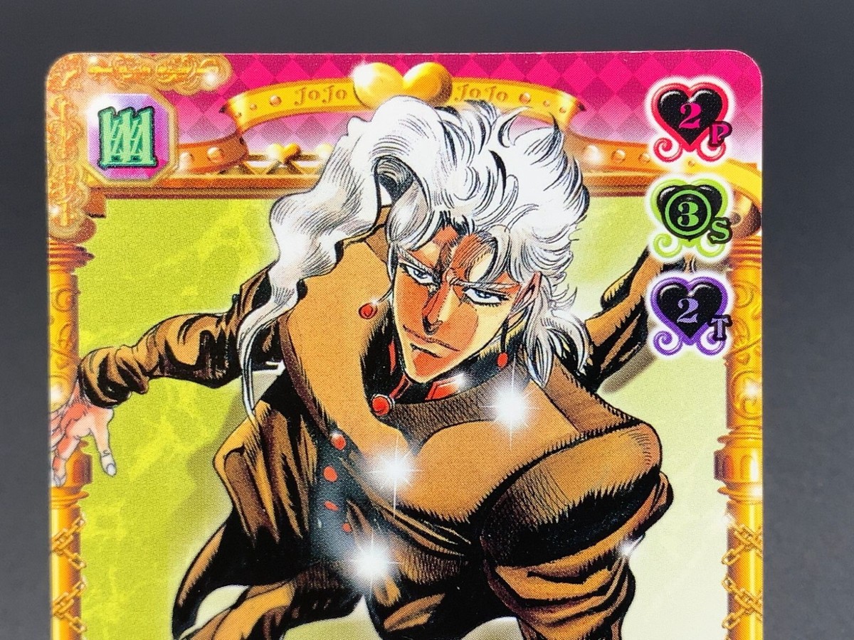 Noriaki Kakyoin J116 JoJo's Bizarre Adventure Stardust Crusaders