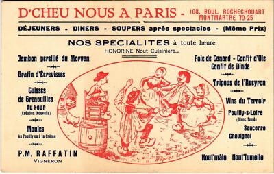 CPA PARIS D'cheu nous a Paris. 108, Bd Rochechouart (971157)