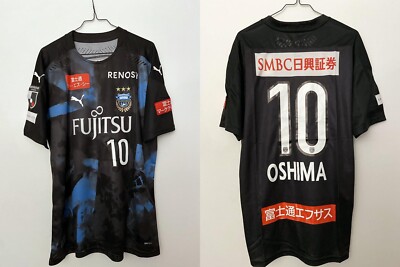 Maillot Kawasaki Frontale 2020 - Oshima #10 - Puma Noir 2XL - Neuf Avec étiquettes