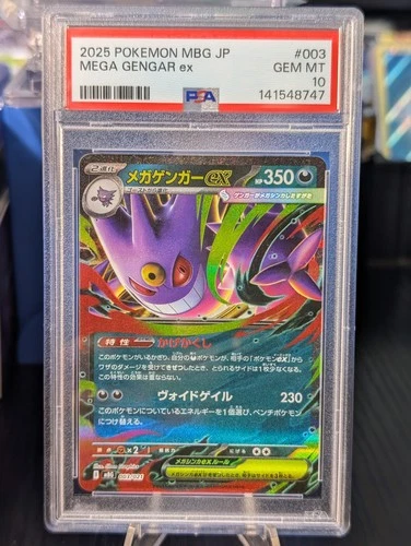 PSA 10 Mega Gengar ex 003/021 Mbg: Mega Starter Set Holo (Japanese)