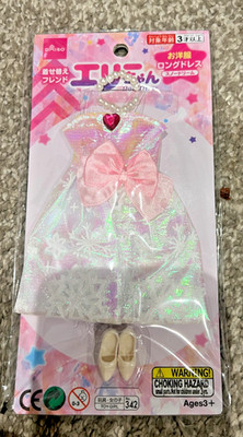 Daiso Eri-chan Puppenkleidung langes Kleid Schneetraum Outfit Set + Schuhe Japan