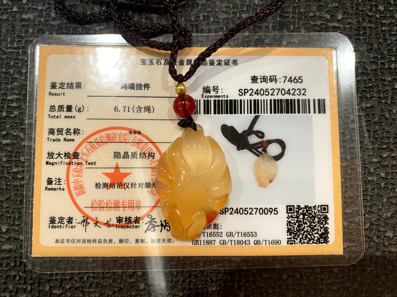 6.7gCERTIFIED NEW*RARE*GORGEOUS YELLOW CARNELIAN JADE稀有天然玛瑙黄玉LITTLE FOX NECKLACE