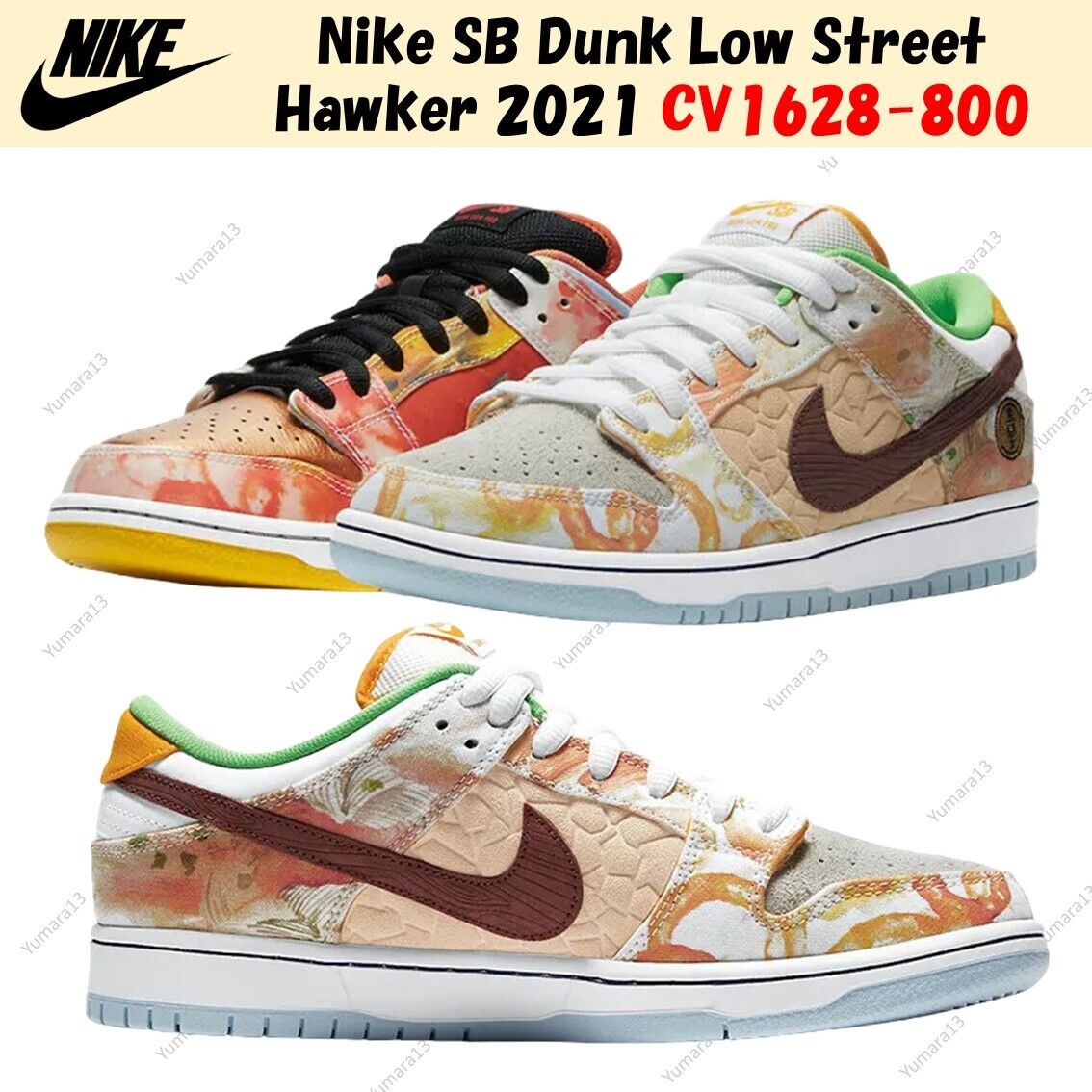 Nike SB Dunk Low Street Hawker 2021 CV1628-800 Men's Size | eBay Nike SB Dunk Low Street Hawker 2021 CV1628-800 Men's Size | eBay