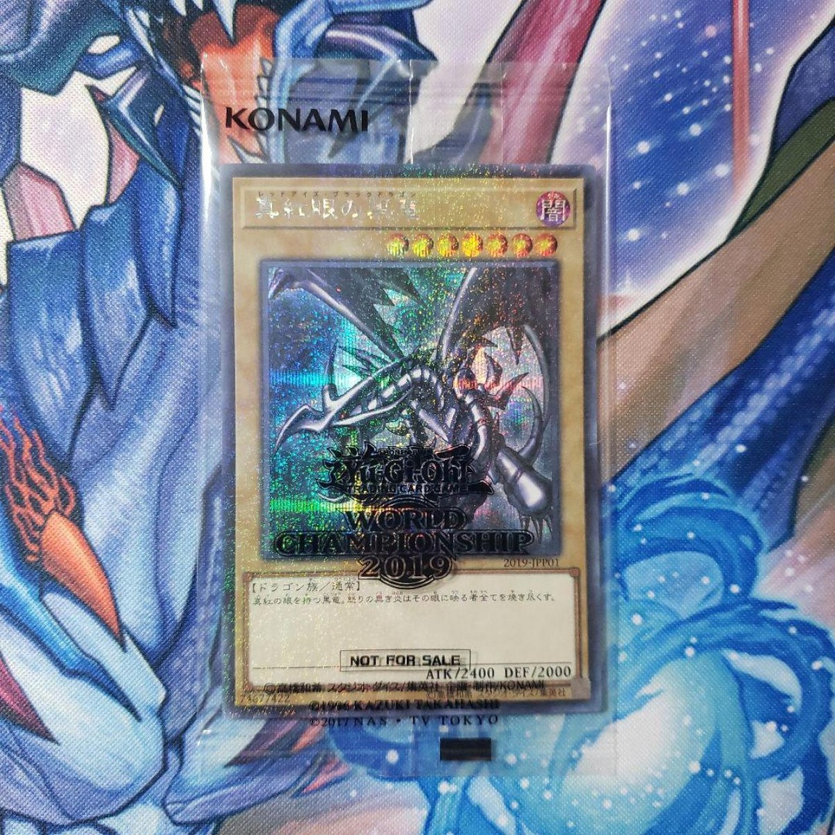 yugioh world championship 2019 prize card YGOrganization World Championship 2019 Playmat: Noritoshi
