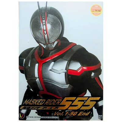 Masked Kamen Rider 555 (Faiz) Vol.1-50 End Complete DVD [Eng Sub]