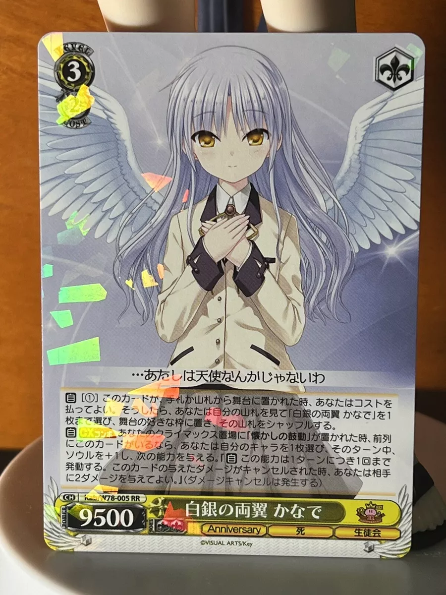 Angel Beats Weiss Schwarz Key 20th Anniversary KAB-W78-005RR Kanade FOIL