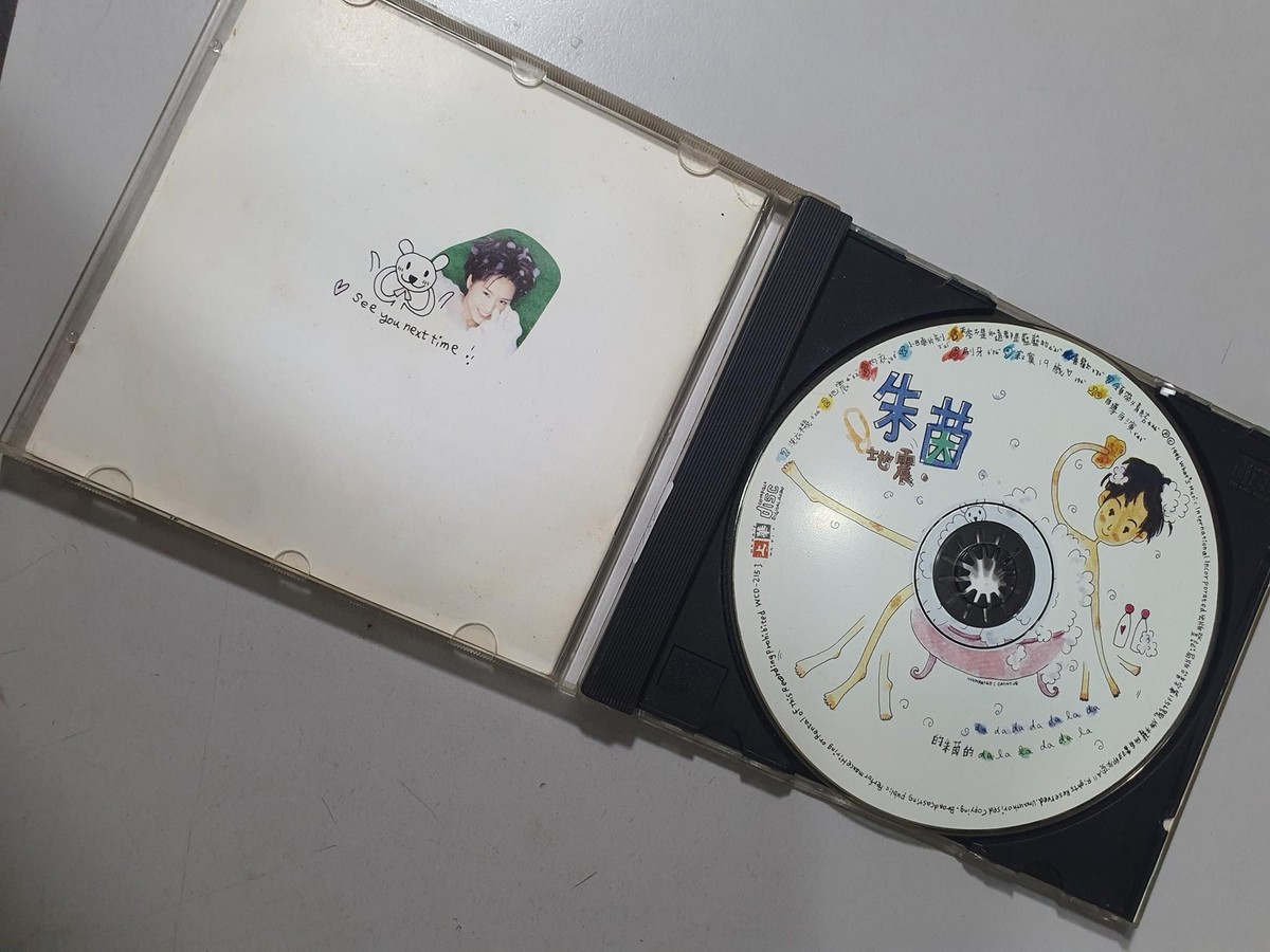951) Malaysia Chinese Pop CD ~ Athena Chu 朱茵 