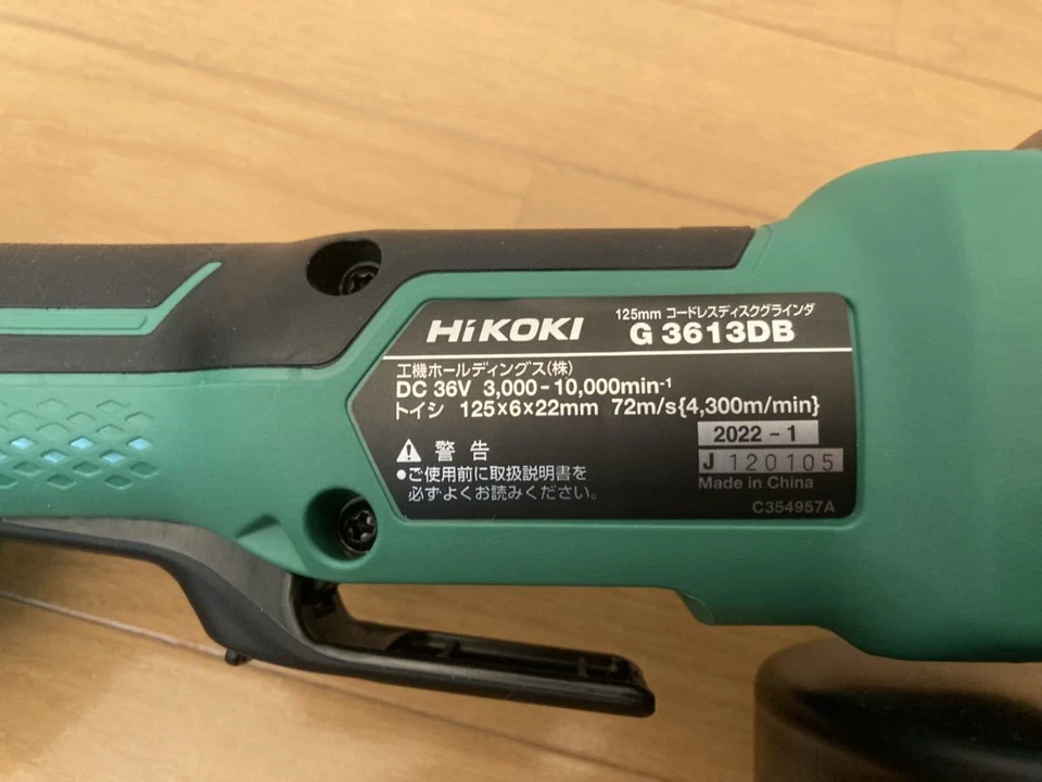 Amoladora angular eléctrica inalámbrica HIKOKI HITACHI 125mm 36V G3613DB (NN)... - Imagen 4 de 4