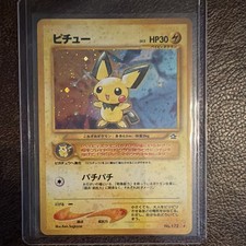 Pokemon Pichu No.172 Gold, Silver, to a New World Holo Rare JP Baby HP30