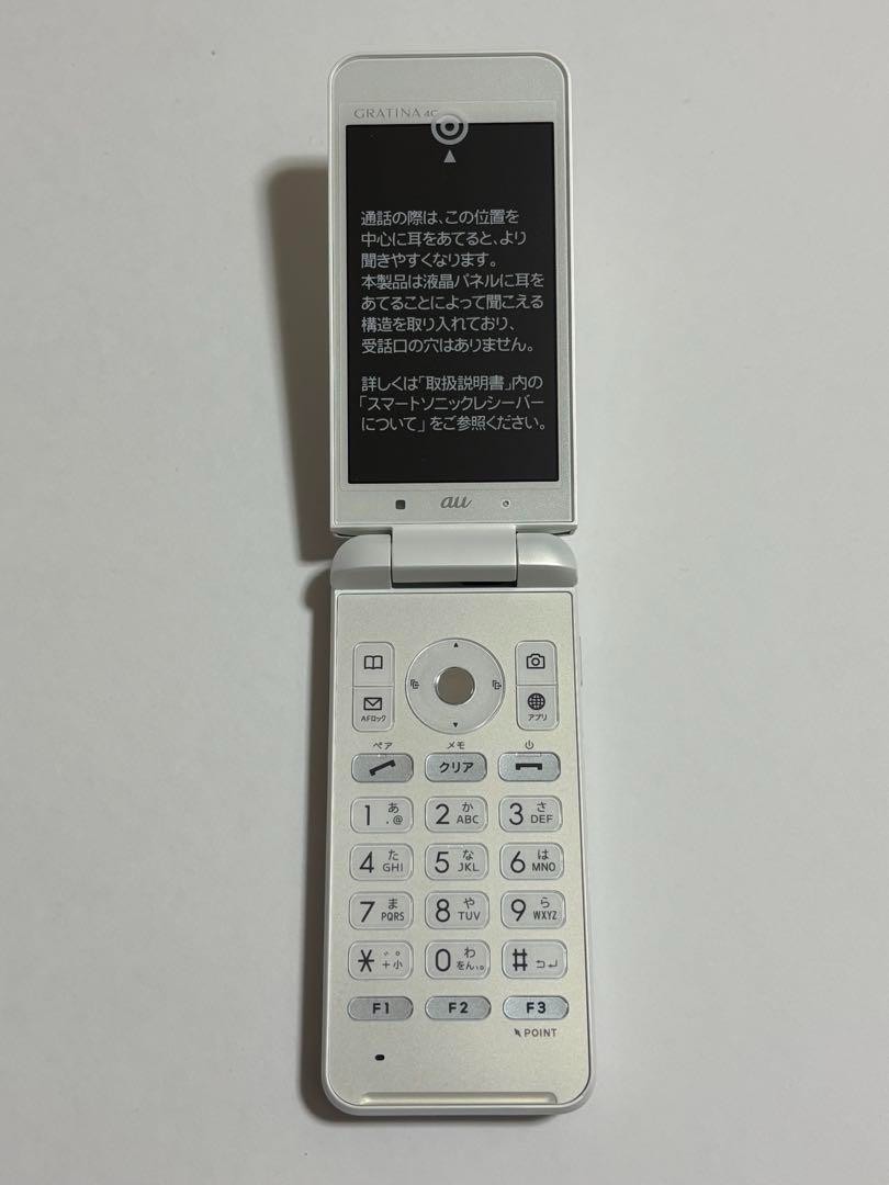 未使用 au GRATINA 4G KYF31 ホワイト simフリー KYOCERA GRATINA 4G KYF31 Unlocked Android Flip Phone | White