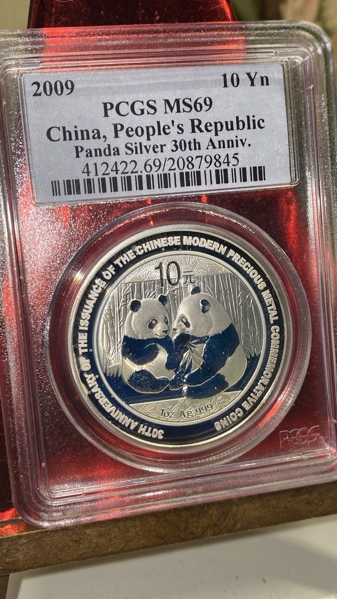 2009 Chinese Coins for sale | eBay