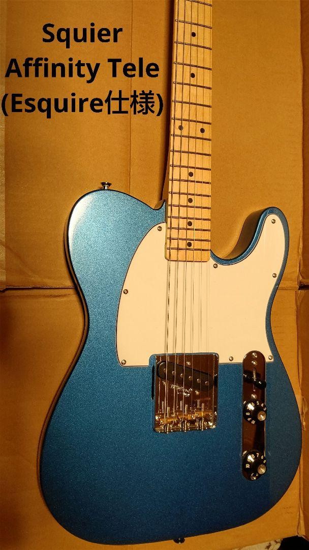 Squier Affinity Telecaster(Esquire仕様) Squier Affinity Telecaster Esquire Specification Safe