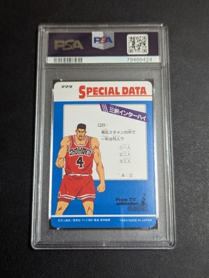 【パート3】スラムダンク 103 カードダス パート3】スラムダンク 103 カードダス パート3】スラムダンク 103