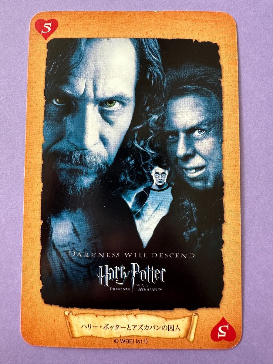 Sirius Black 5 Harry Potter Poker Card very rare Japanese JP F/S