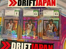 🔥 2019-20 Prizm Draft Picks #61 Coby White Crusade Blue Wave CSG Gem Mint 9 🔥