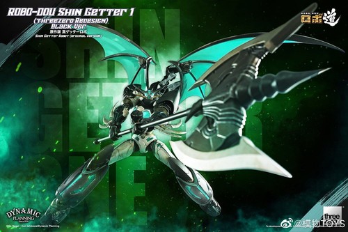 New Threezero Shin Getter Robot Shin Getter 1 Black Version Action Figure - Picture 15 of 19