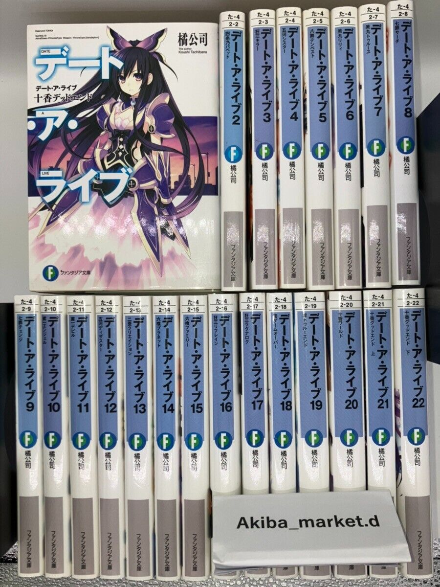 First Date A Live Light Novel Will Appear in English in February