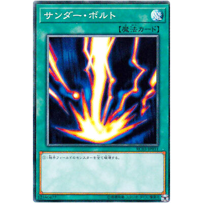 YU-GI-OH! Raigeki Platinum Secret Rare - 1. Edition Einzelkarte Aus Quarter Century Bonanza Set, Sammlerkarte