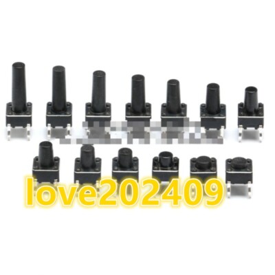 20PCS Light touch switch vertical 6 * 6 * 4.3/5/6/7/8/8.5/9/10/11/12 -- 15mm #YT
