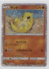 Sandshrew Japanese Pokemon TCG Classic Venusaur & Lugia ex Deck (CLF) #008