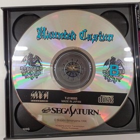 Societa Daikanyama Haunted Casino Sega Saturn Soft