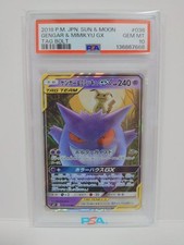 Pokemon Card [PSA10] Gengar & Mimikyu GX RR 038/095