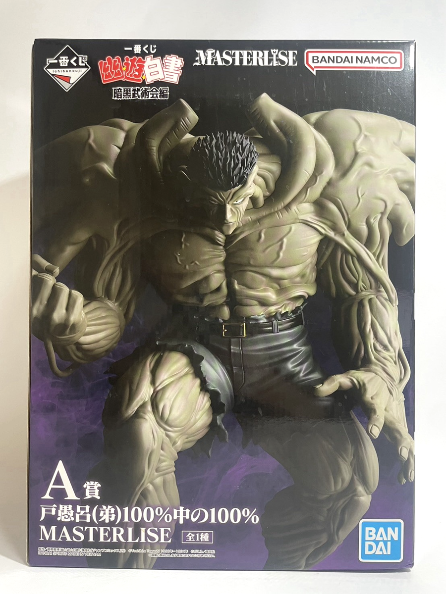 Yu Yu Hakusho Toguro Figure Ichiban Kuji A MASTERLISE Bandai Japan
