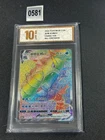 New ListingGyarados VMAX CS4bC 159/132 HR Rainbow  Grade 10