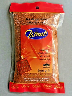 Pantai Yellow curry paste 100g (8850058005005)