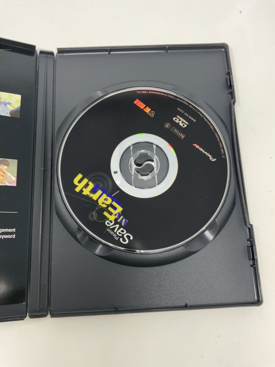 Please Save My Earth - Complete OVA Series - USED - Anime DVD