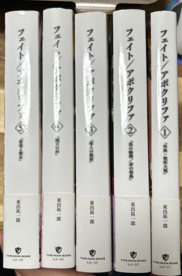 Fate/Apocrypha Vol.1-5 Complete Full Set Japanese Ver Light Novel