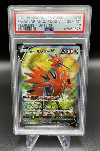 2021 Pokemon SWSH Japanese Peerless Fighters Galarian Zapdos V  #075 FA PSA 10