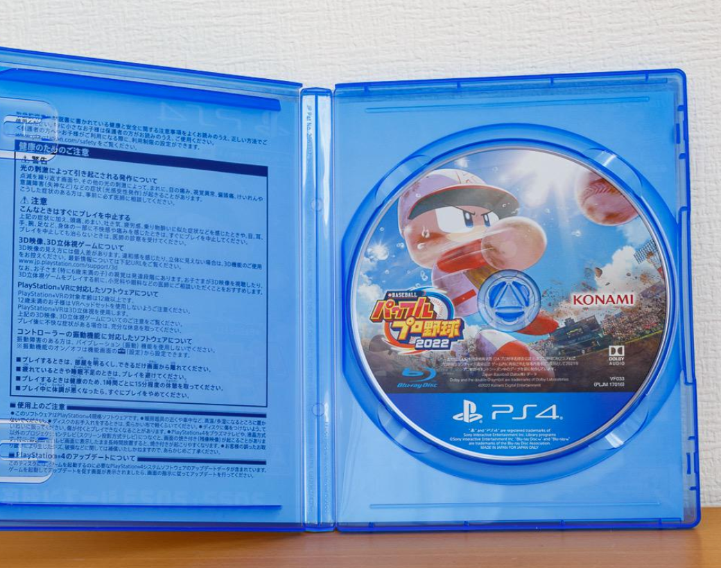 KONAMI - 【新品未開封】eBASEBALLパワフルプロ野球2022 PS4　KONAMI Amazon.co.jp: Playstation 4版 eBASEBALLパワフルプロ野球2022