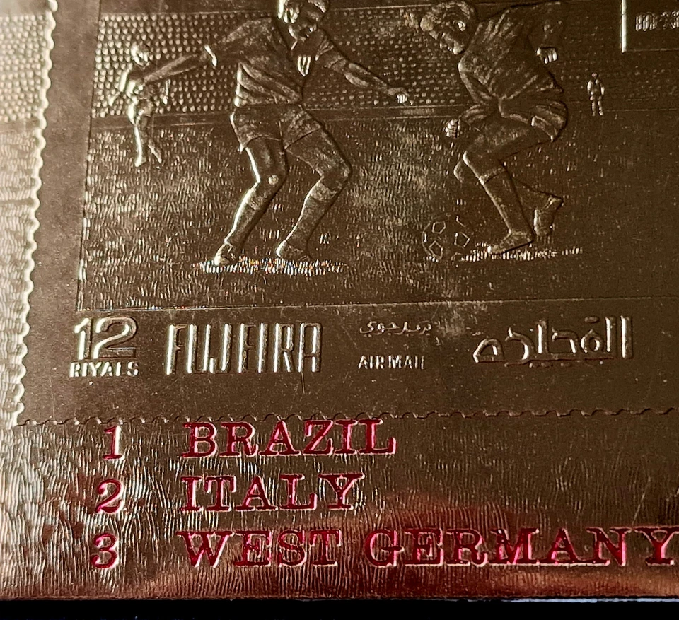 UAE 1970 imperf Fujeira MNH Soccer BRAZIL RED OVERPRINT Gold Stamp - Image 2 of 3