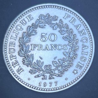 FRANCE PIECE DE 50 F EN ARGENT 1977 HERCULE