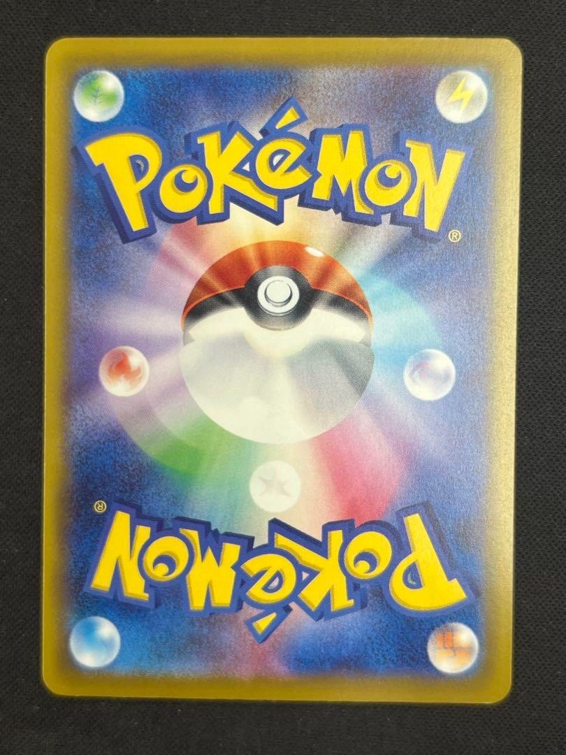 Celebrate Fanfare 033/M-P Championship 2025 Promo Pokemon