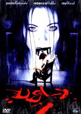 THE UGLY (New Zealand 1997) Horror Psycho Drama DVD aus Sammlung Rarität 