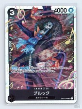 Brook EB01-046 Prices | One Piece Japanese Extra Booster Memorial