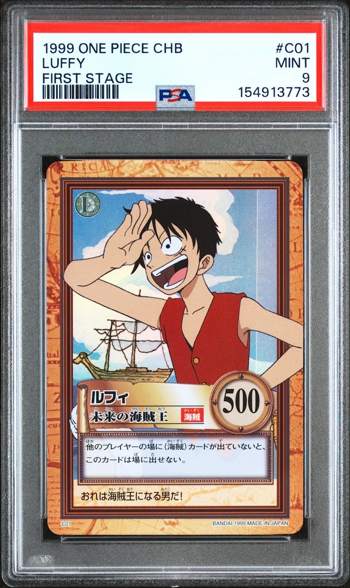 1999 ONE PIECE ルフィ カード First Stage PSA 9 One Piece Carddass Luffy C01 Hyper Battle First Stage CHB