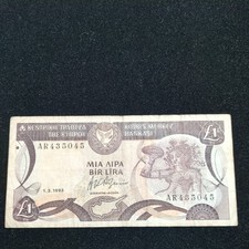 1993 🇨🇾 Vintage Pre-Euro, Cyprus 1 Lira Pound P# 53