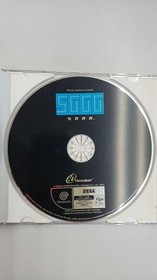 SEGA SEGA GAGA DREAMCAST CONTROL NUMBER 5744