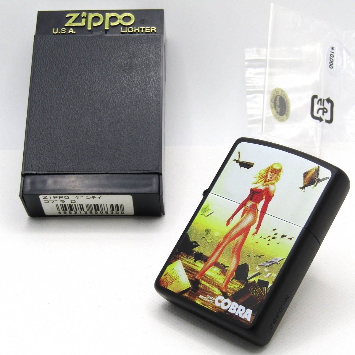 ガールズ ZIPPO⁄ジッポー COBRA⁄コブラ アーマロイド・レディ⁄01 - の 