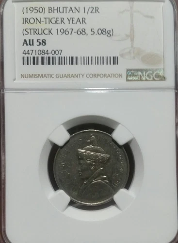 Bhutan 1950 1/2 Rupee  Iron-Tiger Year  NGC graded AU58