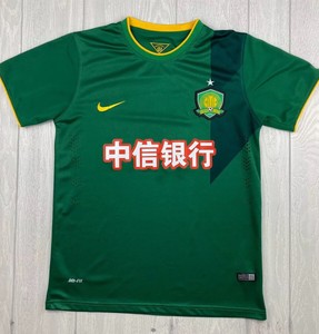 beijing guoan jersey