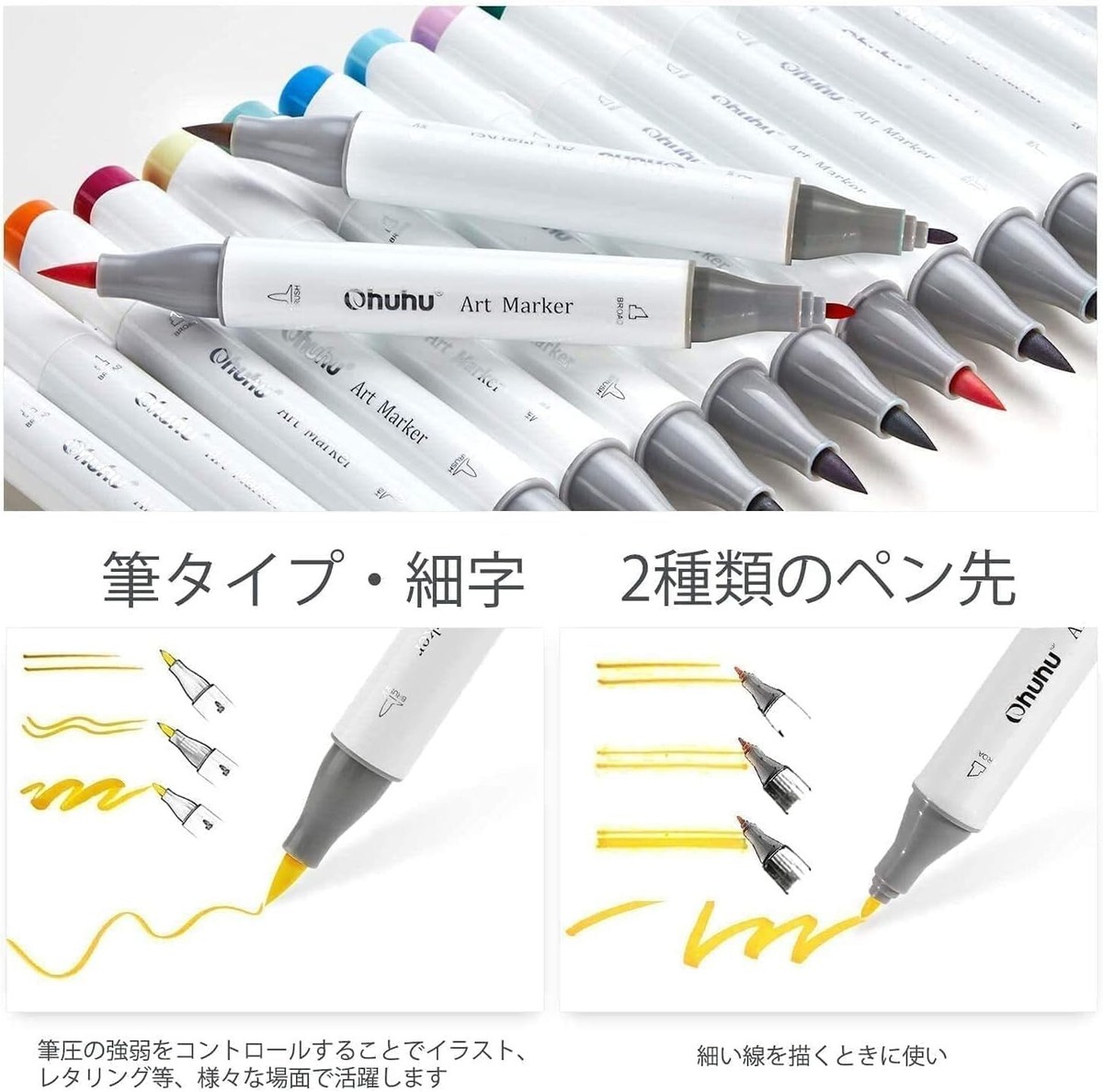 Ohuhu Illustration Marker pen 216 Colors Brush / Broad
