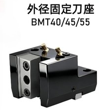 BMT40/45/55/Outer diameter fixed tool holder For turning milling power CNC lathe