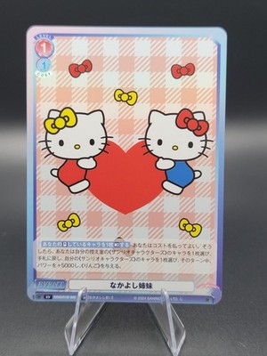 Hello Kitty - 2024  Sanrio Characters Weiss Schwarz Japanese SRIO/01B-065 R