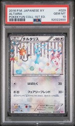 Altaria 029/032 PokeKyun Collection
