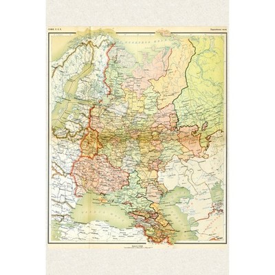 1928 Soviet Union Historical Map in Russian Script