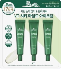 VT Cosmetics Cica Mild Eye Cream 30ml x 3ea/Brightening/Korean Cosmetics/KBeauty